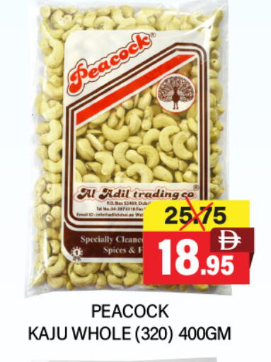 available at العديل سوبرماركت in الإمارات العربية المتحدة , الامارات - أبو ظبي