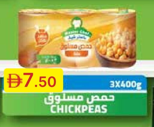 available at جمعية الامارات التعاونية in الإمارات العربية المتحدة , الامارات - دبي