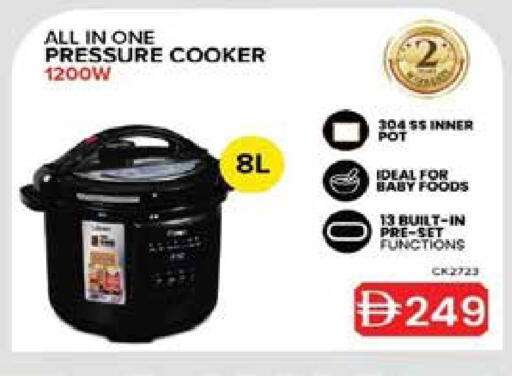 available at السفير ماركت in الإمارات العربية المتحدة , الامارات - أم القيوين‎