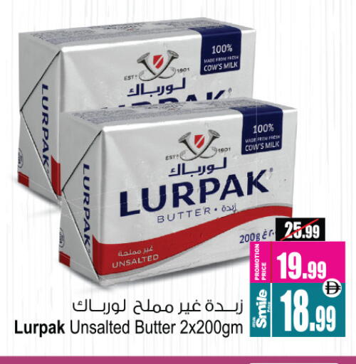 لورباك available at أنصار مول in الإمارات العربية المتحدة , الامارات - الشارقة / عجمان