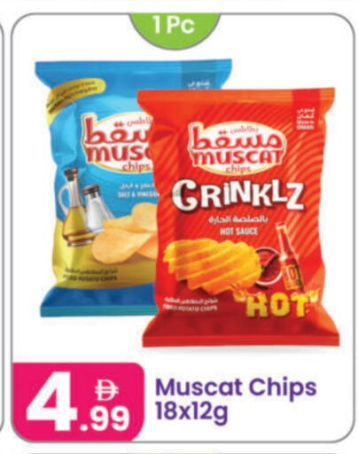 available at النهدة للهدايا in الإمارات العربية المتحدة , الامارات - الشارقة / عجمان