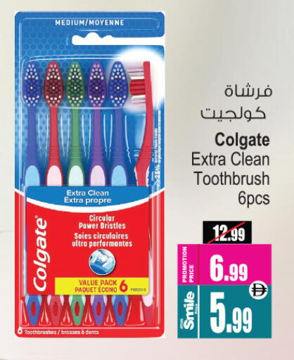 COLGATE Toothbrush available at Ansar Mall in UAE - Sharjah / Ajman