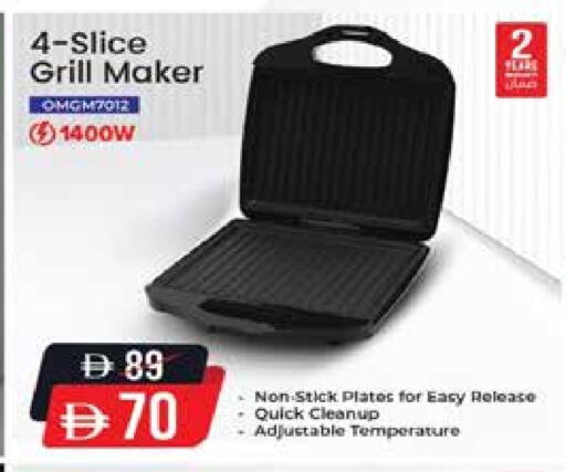 available at السفير ماركت in الإمارات العربية المتحدة , الامارات - ٱلْفُجَيْرَة‎