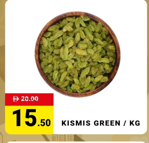 available at مدهور سوبرماركت in الإمارات العربية المتحدة , الامارات - الشارقة / عجمان