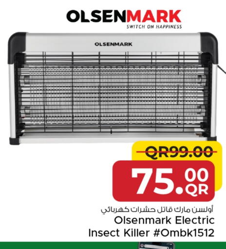 أولسنمارك available at مركز التموين العائلي in قطر - الخور