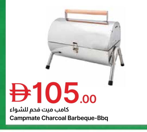 available at جمعية الامارات التعاونية in الإمارات العربية المتحدة , الامارات - دبي