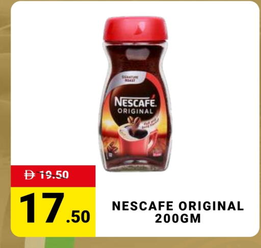 NESCAFE Coffee available at MADHOOR SUPERMARKET L.L.C in UAE - Dubai