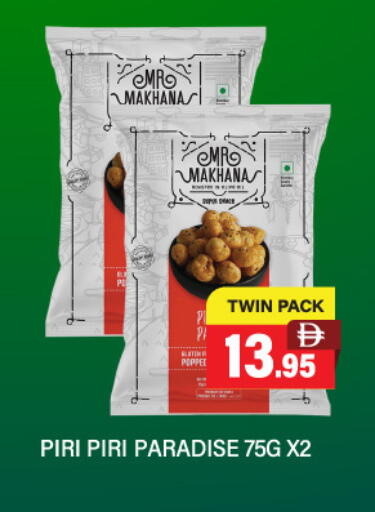 available at العديل سوبرماركت in الإمارات العربية المتحدة , الامارات - أبو ظبي