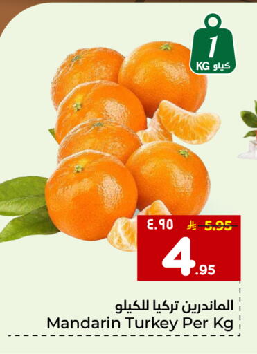 Orange from Turkey available at Hyper Al Wafa in KSA, Saudi Arabia, Saudi - Al-Kharj