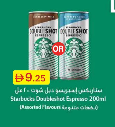 STARBUCKS available at Emirates Co-Operative Society in UAE - Dubai