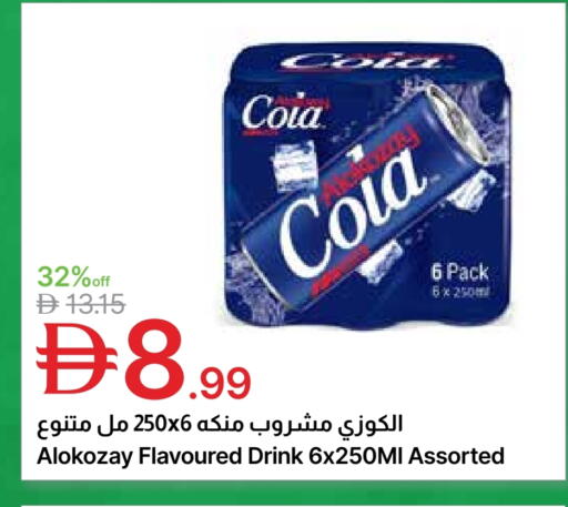 ALOKOZAY available at Emirates Co-Operative Society in UAE - Dubai