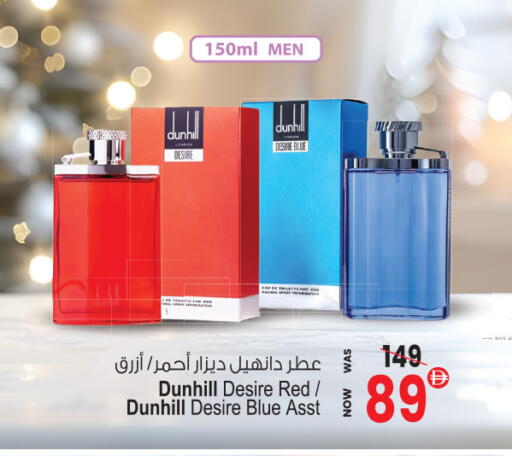 available at Ansar Mall in UAE - Sharjah / Ajman