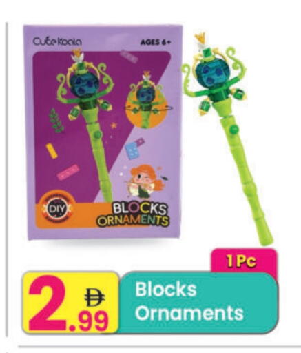 available at Everyday Center in UAE - Ras al Khaimah