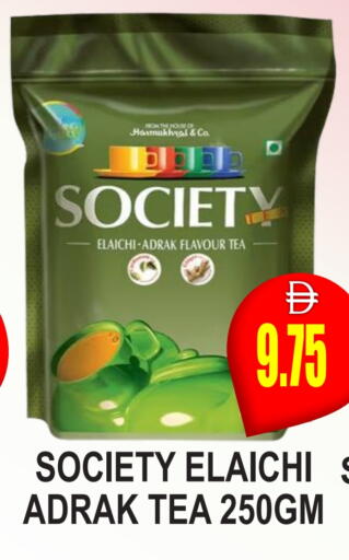 available at مجمع باتيل فريش in الإمارات العربية المتحدة , الامارات - دبي