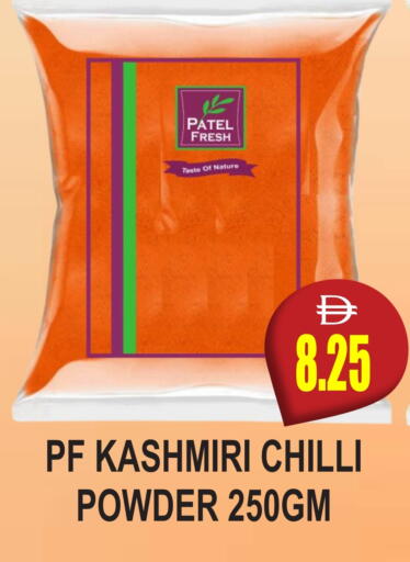 بهارات available at مجمع باتيل فريش in الإمارات العربية المتحدة , الامارات - دبي