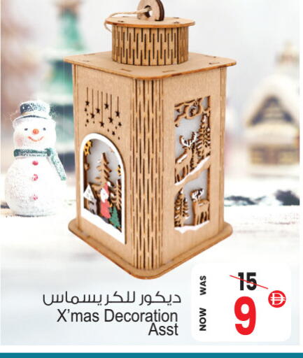 available at أنصار جاليري in الإمارات العربية المتحدة , الامارات - دبي