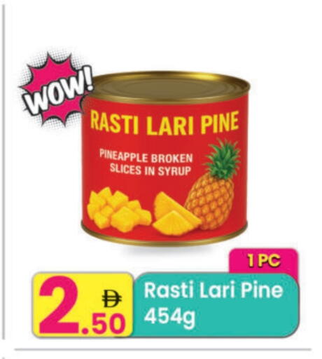 Pineapple available at مركز كل يوم in الإمارات العربية المتحدة , الامارات - الشارقة / عجمان