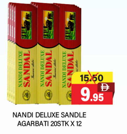 available at العديل سوبرماركت in الإمارات العربية المتحدة , الامارات - الشارقة / عجمان