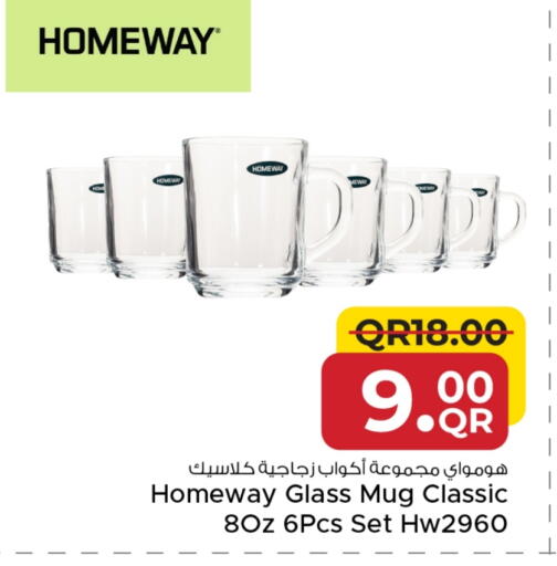 available at مركز التموين العائلي in قطر - الدوحة