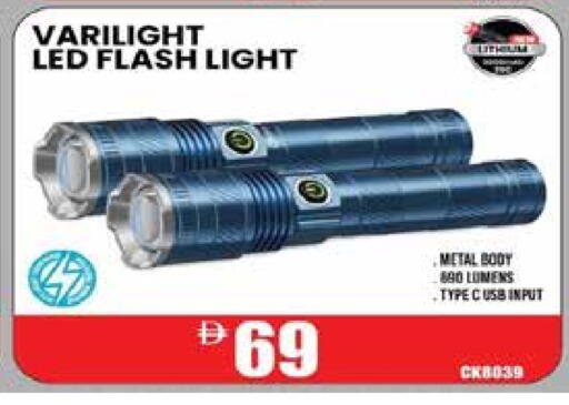 available at Safeer Market in UAE - Abu Dhabi