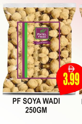 available at مجمع باتيل فريش in الإمارات العربية المتحدة , الامارات - دبي