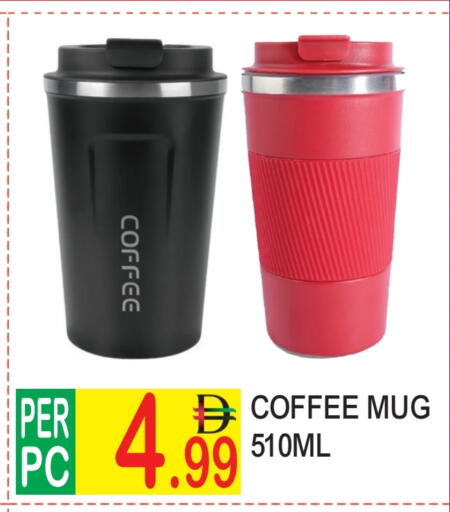 available at دريم لاند in الإمارات العربية المتحدة , الامارات - دبي