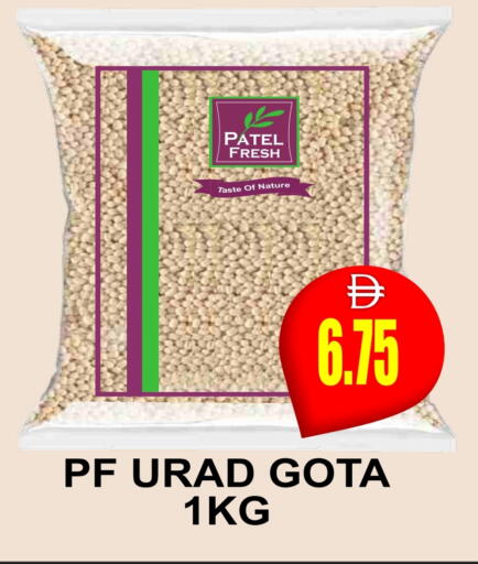 available at مجمع باتيل فريش in الإمارات العربية المتحدة , الامارات - دبي