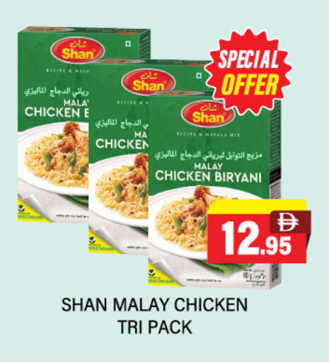 available at العديل سوبرماركت in الإمارات العربية المتحدة , الامارات - دبي