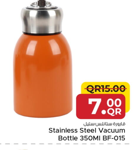 available at مركز التموين العائلي in قطر - الدوحة