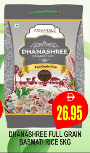 أرز بسمتي / برياني available at مجمع باتيل فريش in الإمارات العربية المتحدة , الامارات - دبي