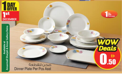 available at Ansar Gallery in UAE - Dubai