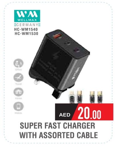 Charger available at Safeer Market in UAE - Sharjah / Ajman