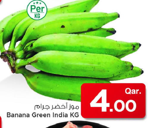 Banana available at Mark & Save  in Qatar - Al Shamal
