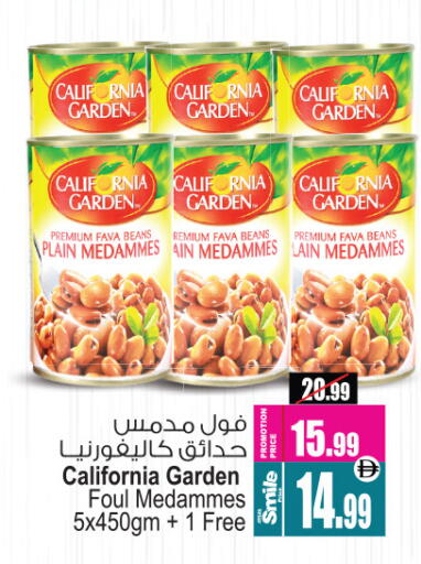 CALIFORNIA Fava Beans available at Ansar Mall in UAE - Sharjah / Ajman