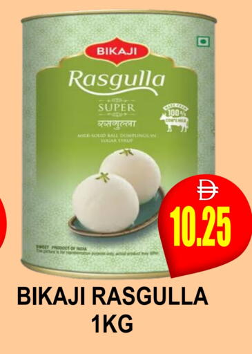 available at مجمع باتيل فريش in الإمارات العربية المتحدة , الامارات - دبي