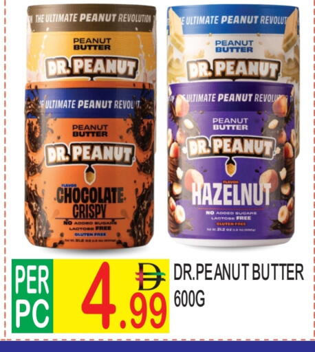 شوكولاتة للدهن available at دريم لاند in الإمارات العربية المتحدة , الامارات - دبي