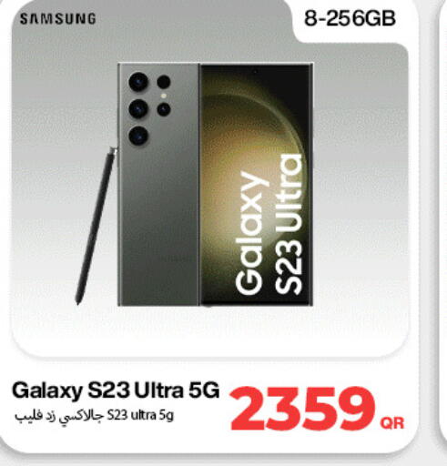 available at Doha Link in Qatar - Al Shamal