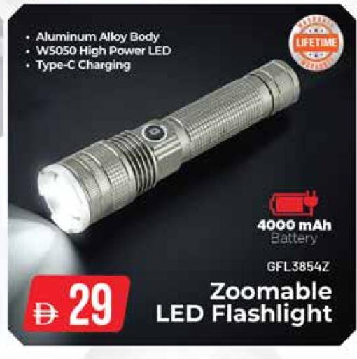 available at السفير ماركت in الإمارات العربية المتحدة , الامارات - الشارقة / عجمان