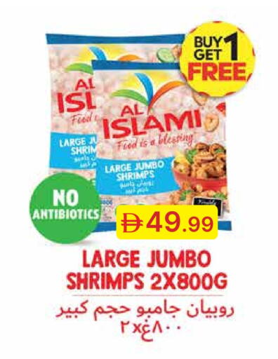 available at Emirates Co-Operative Society in UAE - Dubai