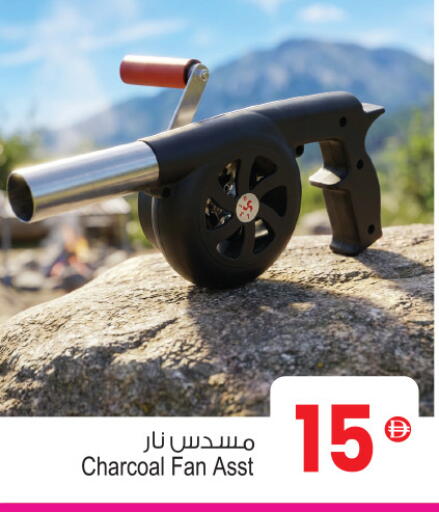 available at أنصار جاليري in الإمارات العربية المتحدة , الامارات - دبي
