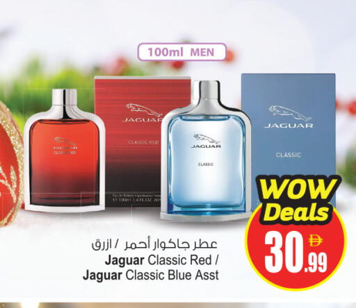 available at Ansar Mall in UAE - Sharjah / Ajman