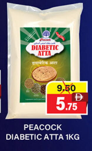 بيكوك طحين القمح available at العديل سوبرماركت in الإمارات العربية المتحدة , الامارات - أبو ظبي