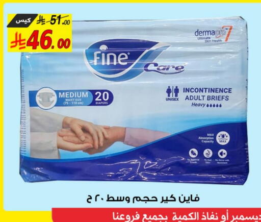 available at Saudi Market Co. in KSA, Saudi Arabia, Saudi - Al Hasa