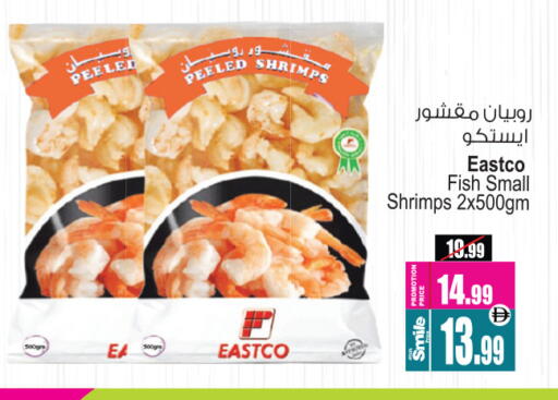 available at أنصار مول in الإمارات العربية المتحدة , الامارات - الشارقة / عجمان