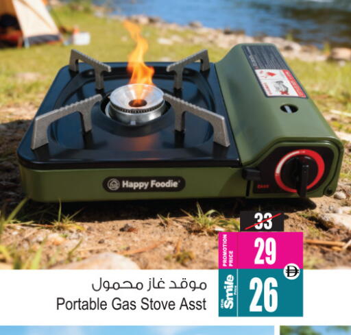 available at أنصار مول in الإمارات العربية المتحدة , الامارات - الشارقة / عجمان