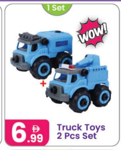 available at النهدة للهدايا in الإمارات العربية المتحدة , الامارات - الشارقة / عجمان