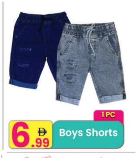 available at Everyday Center in UAE - Ras al Khaimah