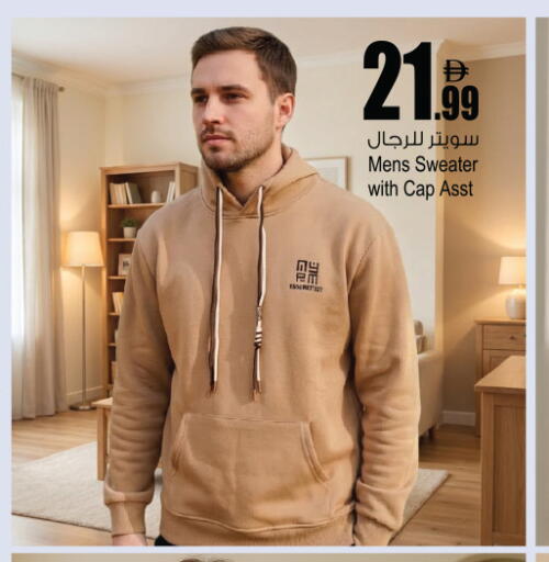 available at أنصار مول in الإمارات العربية المتحدة , الامارات - الشارقة / عجمان