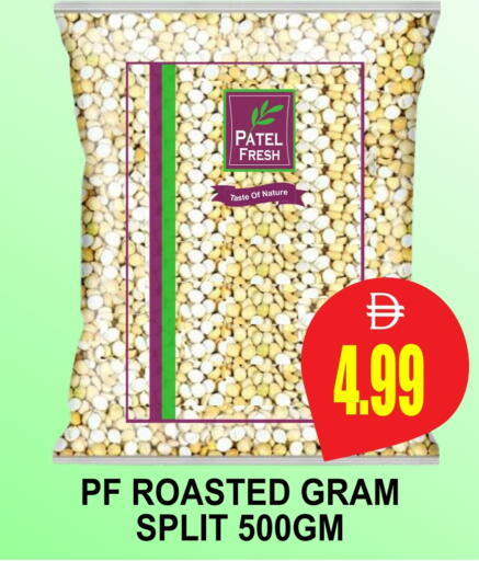 available at مجمع باتيل فريش in الإمارات العربية المتحدة , الامارات - دبي