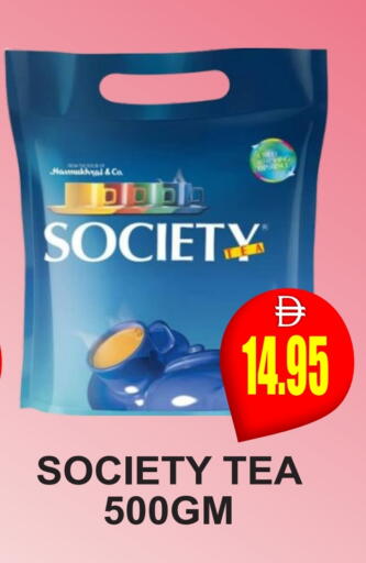 available at مجمع باتيل فريش in الإمارات العربية المتحدة , الامارات - دبي